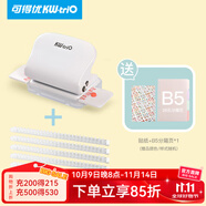可得優(yōu)（KW-triO）手賬打孔器套裝 學(xué)生DIY資料辦公打洞機(jī)6孔打孔機(jī)可愛清新手賬 打孔器（白）+B5剪刀夾*5