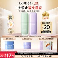 蘭芝雪紗絲柔隔離乳妝前防曬遮瑕30ml*2生日禮物送女友