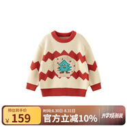 papa爬爬冬季兒童毛衣波浪芝麻點(diǎn)提花針織上衣男女寶寶洋氣時(shí)髦潮 紅色 80cm