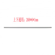 昕惠普適配HPENVY13-AHTPN-W136膠條腳墊防滑墊橡膠條268*6*1mm 灰色1條