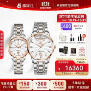 依波路（ERNEST BOREL）瑞表情侶機(jī)械原裝進(jìn)口機(jī)芯品牌祖爾斯系列送老公禮物 情侶紀(jì)念禮物鋼帶情侶手表一對(duì)