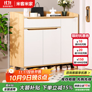 米客米家（MIKEMIJIA）米客米家 簡(jiǎn)易鞋柜家用門口現(xiàn)代簡(jiǎn)約玄關(guān)柜入戶一體靠墻2025新款 【實(shí)木生態(tài)板】90*32*100松木色 組裝（自行安裝）