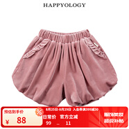happyology英國兒童荷葉邊女童褲子寶寶絲絨針織童裝花苞短褲 豆沙粉 92 (92cm)