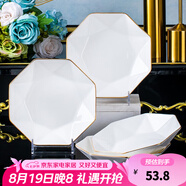 康琴（KANGQIN）白鉆石金邊家用盤(pán)子菜盤(pán)方形異形菜盤(pán)網(wǎng)紅款整套陶瓷餐具餐盤(pán)碗盤(pán) 【描金】8英寸八角盤(pán)4個(gè)裝