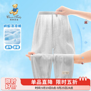 Classic Teddy童裝兒童褲子男女童防蚊褲寶寶長(zhǎng)褲中小童運(yùn)動(dòng)休閑長(zhǎng)褲 印標(biāo)豎條淺灰 140