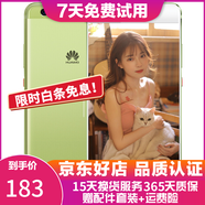 華為（HUAWEI）P10 二手手機 老人機 備用機 工作機 全網(wǎng)通 雙卡雙待 綠色 128G全網(wǎng)通 9成新