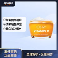 olay玉蘭油 VC輕盈面霜 均勻提亮膚色補(bǔ)水保濕輕盈抗衰老淡化色斑48g