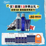 科顏氏（Kiehl's）男士洗面奶250ml+水250ml+乳液75ml護膚品補水保濕教師節(jié)禮物