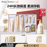 袋鼠媽媽準(zhǔn)孕婦護(hù)膚品面霜小麥保濕4件套+小麥滋潤(rùn)保濕身體乳180g