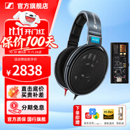 森海塞爾HD660S2 HD600 HDB630 HD650 HD800S HD620S頭戴有線耳機(jī)高保真HiFi發(fā)燒友旗艦級(jí)耳麥生日禮物 HD600+曠世之聲M15i 便攜耳放