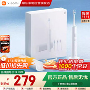 小米米家電動(dòng)牙刷成人情侶男女生日禮物軟毛超聲波實(shí)用便攜長續(xù)航智能結(jié)婚熱門商品中秋禮品 T501C白色