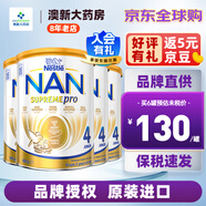 雀巢（Nestle）澳洲雀巢能恩 超級(jí)能恩Supreme適度水解HA嬰兒配方低敏奶粉 4段 800g 4罐