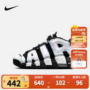 NIKE耐克男童籃球鞋皮蓬AIR MORE UPTEMPO氣墊緩震防滑支撐球鞋運動(dòng)鞋 DQ6200-001 37.5 【建議腳長(cháng)23.5cm】