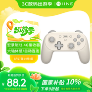 良值(IINE)小鋼炮手柄二代PC版 電腦Steam安卓蘋(píng)果手機switch2游戲手柄Pro 雙影奇境明末 xbox模式