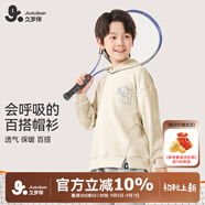 久歲伴兒童秋衣男女童中厚保暖上衣中大童學(xué)生運動(dòng)戶(hù)外連帽衛衣 415010