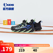 喬丹QIAODAN童鞋兒童跑步鞋冬季新款減震皮面保暖男大童運動(dòng)鞋 黑色/薄荷綠 40碼