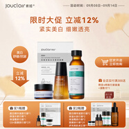 素姬谷胱甘肽美白精華液淡斑煥白提亮膚色保濕面部精華 美白精華液+保濕水+保濕霜+面膜