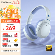 漫步者（EDIFIER）W820NB經(jīng)典版 頭戴藍(lán)牙主動(dòng)降噪耳機(jī) 金標(biāo)認(rèn)證 手機(jī)電腦筆記本耳機(jī) 湖光藍(lán)