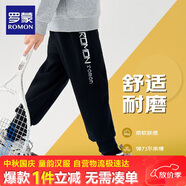 羅蒙兒童褲子男童秋款兒童運(yùn)動(dòng)褲束腳衛(wèi)褲校褲女童校園褲子黑色150