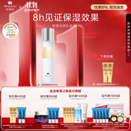 安婕妤（ANGLEE）膠原潤透乳液120ml 潤膚水補(bǔ)水保濕滋潤易吸收溫和滋養(yǎng)肌膚正品