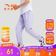 安踏兒童褲子男女童梭織運(yùn)動(dòng)長(zhǎng)褲25年夏季薄款透氣簡(jiǎn)約舒適針織休閑褲 【夏季梭織-女】冷凝紫-5 150 cm