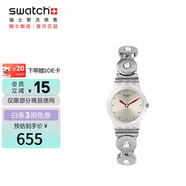 斯沃琪（Swatch）瑞士手表 英倫風(fēng)情系列 意外邂逅 開學(xué)禮物石英女士小表LK375G