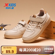 特步（XTEP）兒童童鞋男女童小白鞋兒童運動(dòng)板鞋百搭時(shí)尚休閑學(xué)生板鞋 香皮灰/蜜糖棕 40 碼