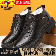 西域駱駝（VANCAMEL）【真皮牛皮】官方男士棉鞋爸爸鞋冬季加絨保暖防寒老人棉皮鞋 7220黑色棉鞋真皮精品版/官方店 38