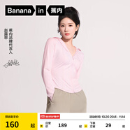 蕉內【趙露思同款】涼皮3系修身防曬衣女士戶外防曬服女 【趙露思同款】軟糖粉 M