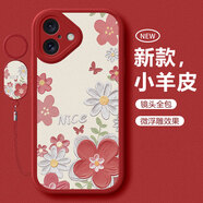 淺笙適用蘋(píng)果17手機殼iPhone17新款硅膠軟殼Apple iPhone17小清新5G全包防摔外殼高級感顏值少女保護套 【油畫(huà)花-紅色】送掛環(huán) 蘋(píng)果17