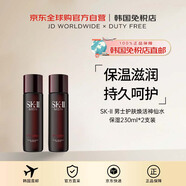 SK-II【韓國直郵】男士護膚煥活精華露神仙水保濕230ml*2支裝