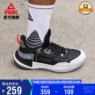 匹克態(tài)極游俠2.0籃球鞋男鞋舒適減震實(shí)戰(zhàn)比賽球鞋運(yùn)動(dòng)鞋子男DA410027