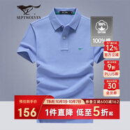 七匹狼短袖T恤男士T恤時尚中青年翻領(lǐng)商務(wù)休閑小狼標(biāo)刺繡Polo男裝