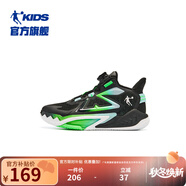 喬丹童鞋QIAODAN兒童籃球鞋耐磨2025小學(xué)生球鞋兒童運動(dòng)鞋防滑童鞋男 黑色/輕雨綠 37 碼