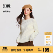 森馬（Semir）森柔毛衫|商場(chǎng)同款毛衣女圓領(lǐng)純色2024冬季絞花上衣101724107014