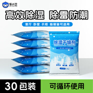 車小衛(wèi)新車除甲醛除異味車內(nèi)專用活性炭包汽車竹炭包車內(nèi)除味除臭除濕包