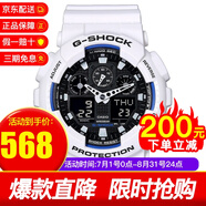 【王鶴棣同款】卡西歐(CASIO)男表 G-SHOCK迷彩大表盤(pán)雙顯運動(dòng)男士手表情人節禮物男 GA-100B-7A奧利奧