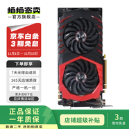 【性價比之選】七彩虹 華碩 微星 技嘉 英偉達(dá) 麗臺等一線品牌1060/1070TI/1080Ti游戲獨立顯卡 【高性價比】GTX 670