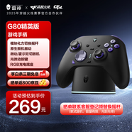 雷神（ThundeRobot）G80精英版無(wú)線(xiàn)游戲手柄 扳機(jī)振動(dòng)力切換搖桿雙切扳機(jī)光微動(dòng)Switch類(lèi)xbox藍(lán)牙體感PC電腦ns劍星