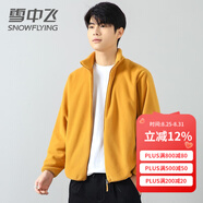 雪中飛搖粒絨立領(lǐng)女春季純色簡(jiǎn)約舒適休閑情侶款保暖時(shí)尚百搭休閑衛衣 091F姜黃色（男） M