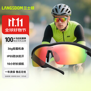 蘭士頓AirNova 藍牙耳機智能音頻眼鏡一體式音樂(lè )通話(huà)戶(hù)外運動(dòng)跑步騎行 適用于蘋(píng)果華為小米手機 烈焰紅