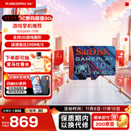 閃迪（SanDisk）手機(jī)掌機(jī)專用TF卡存儲(chǔ)卡U3 V30 4K游戲內(nèi)存卡 暢玩游戲不卡頓 1TB 讀速190MB/s 寫速130MB/s