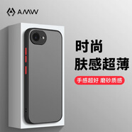 AMW適用iPhone蘋(píng)果16e/SE4超薄手機(jī)殼A3410防摔保護(hù)殼套磨砂撞色網(wǎng)紅防指紋高檔男女全包