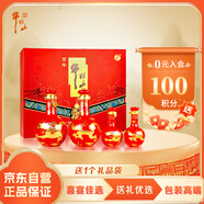 牛欄山窖藏三十 二鍋頭 清香白酒 53度 500ml*2+125ml*2禮盒裝