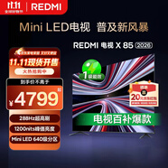 小米（MI） REDMI電視【百億補貼爆款】X 2026款 85英寸 Mini LED288Hz 1200nits 4GB+64GB平板電視L85RC-RX