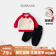 嘟嘟家兒童衛(wèi)衣套裝冬裝男童翻領(lǐng)上衣褲子兩件套女童休閑褲童裝保暖衣服 紅色獅子加厚款 90