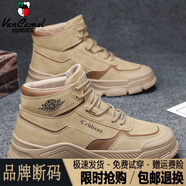 西域駱駝（VANCAMEL）黑色男鞋秋冬季戶外高幫運動工裝登山勞保馬丁靴男士增高鞋cmc 卡其【平底】/官方店旗艦新品 41