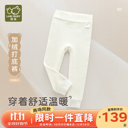 拉比【商場(chǎng)同款】?jī)和咏q打底褲男女童保暖家居2025冬季秋褲 米白 90 cm