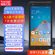 粵西工控手持pda數據終端安卓一二維條碼采集器工業(yè)手機全網(wǎng)通ERP倉庫盤(pán)點(diǎn)機RF掃描出入庫掃碼機驗貨掃碼槍 安卓12八核4+64G+指紋識別 5.5英寸