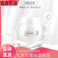 修芙儷修芙儷 ELTA MD RE氧份羊奶煥顏養膚霜保濕保濕滋潤面 二瓶(特畫(huà)算)